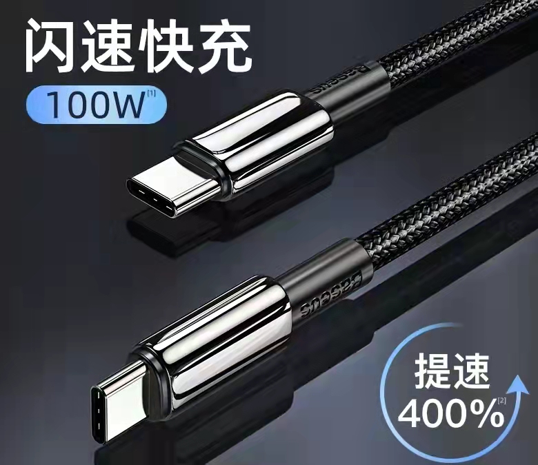 typc-c连接数据线